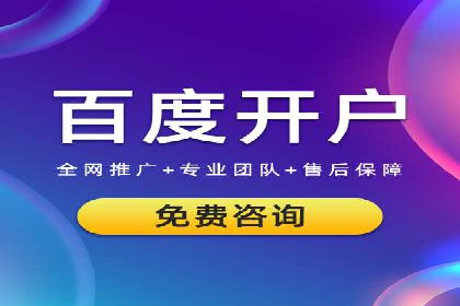 某企业sem竞价代运营全程回顾与效果评估
