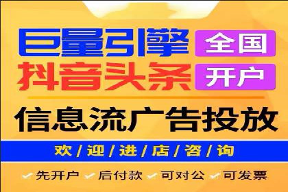 信息流推广转化率提升：案例分析及策略